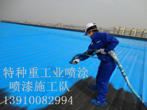 舒城除锈喷漆 & 设备厂房翻新